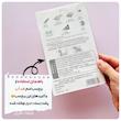 برچسب اسم کیوت ضد آب