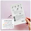 برچسب اسم کیوت