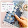 جلد چسبی کاتیگا