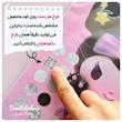 جلد چسبی کاتیگا
