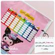 جلد چسبی کاتیگا