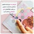 جلد چسبی کاتیگا