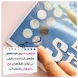 جلد چسبی کاتیگا