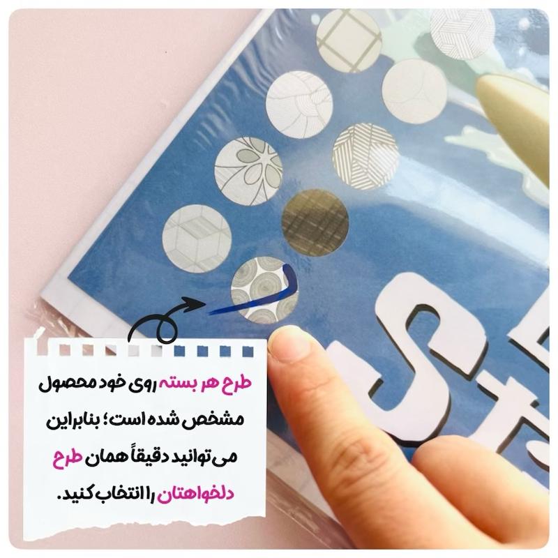 جلد چسبی کاتیگا