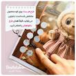 جلد چسبی کاتیگا