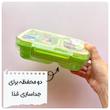 ظرف غذای کودک هیرو 
