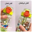 قمقمه و لیوان هیرو