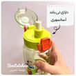 قمقمه و لیوان هیرو