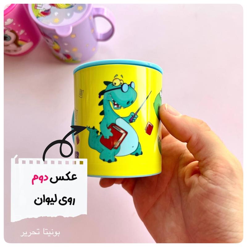 لیوان درب دار فانتزی کودک برند لیدر