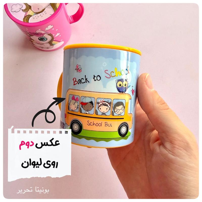 لیوان درب دار فانتزی کودک برند لیدر