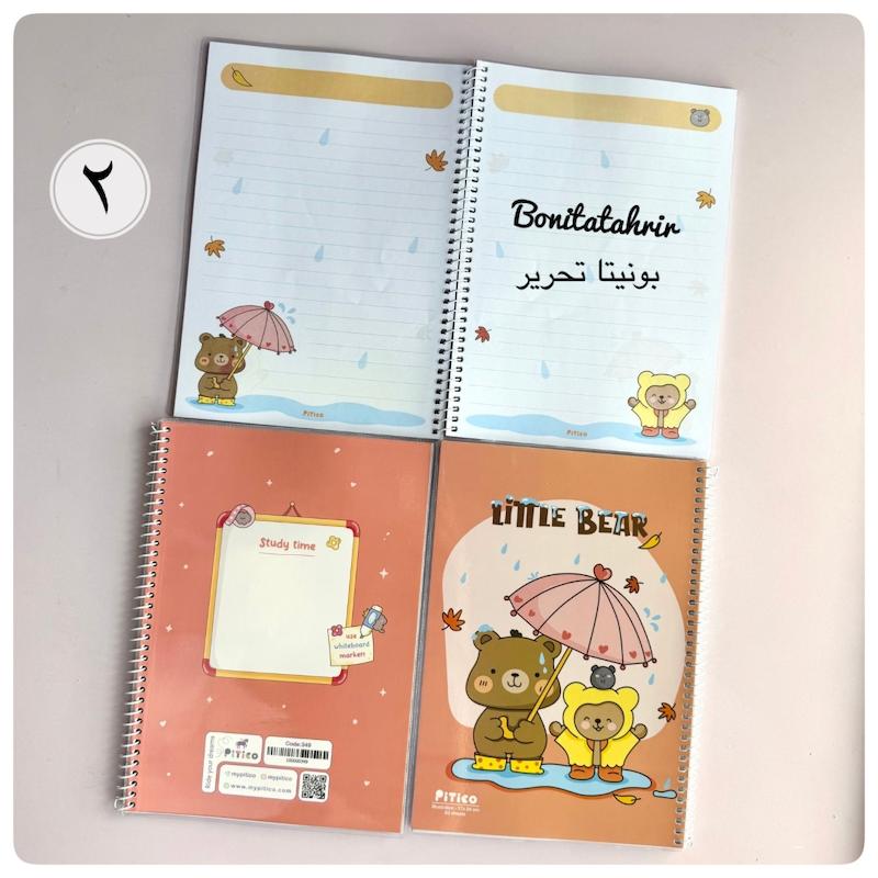 دفتر مشق ۶۰ برگ سیمی مجلد حاشیه دار (کد ۲)