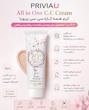 سی سی کرم پریویا Privia All in One C.C Cream