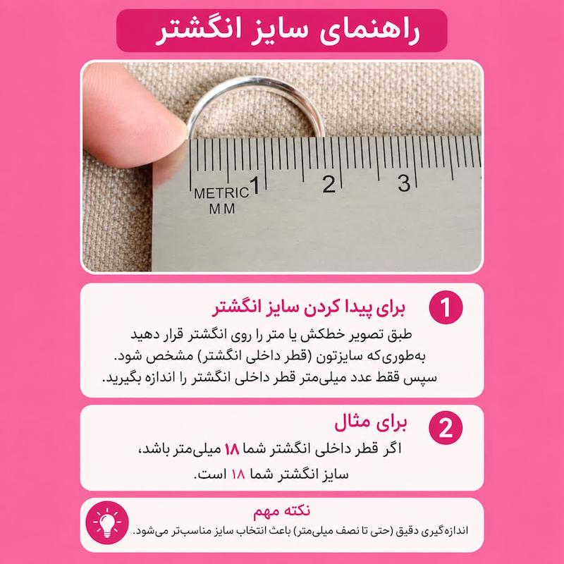 انگشتر طرح مامان طلایی