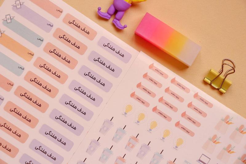 stickers pack 