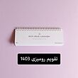 پک حرفه ای Purple