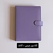 پک حرفه ای Purple