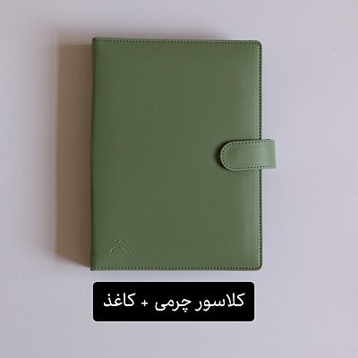 پک حرفه ای Green