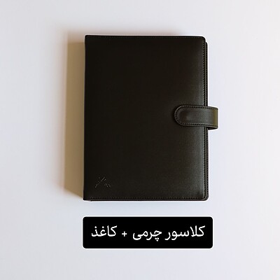 پک اقتصادی Black 