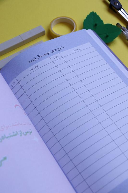  ?140 Purple + جامدادی