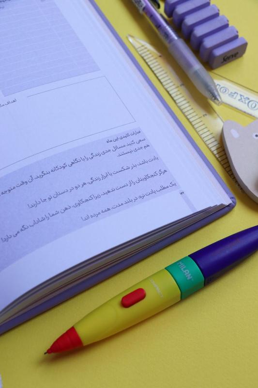  ?140 Purple + جامدادی