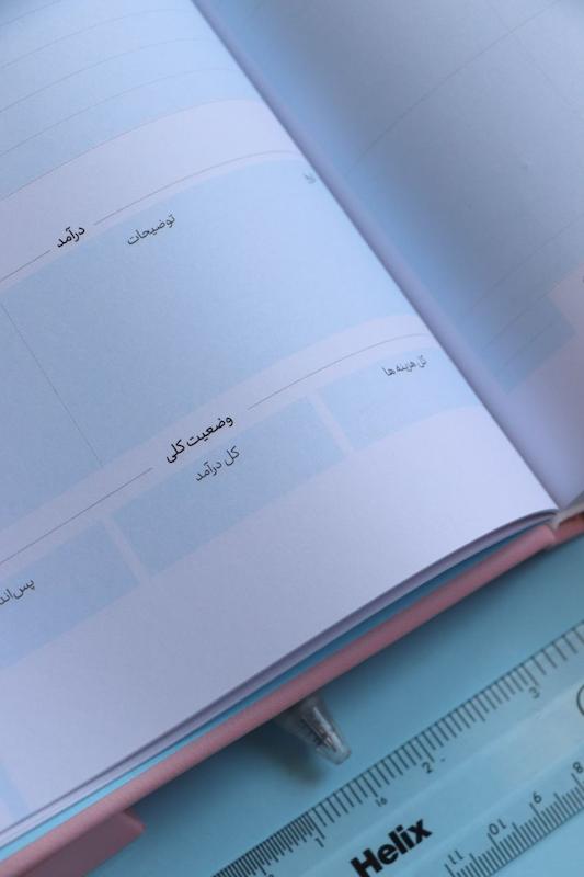 ?140 Pink + جامدادی