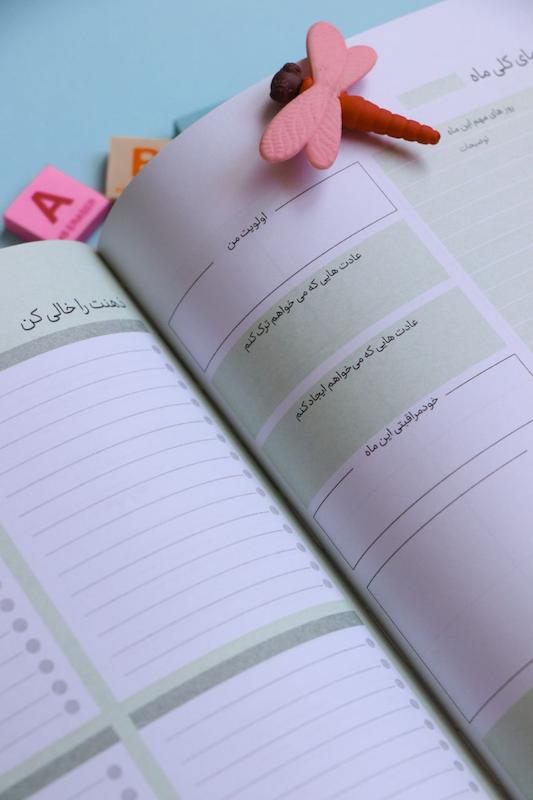 ?140 Pink + جامدادی