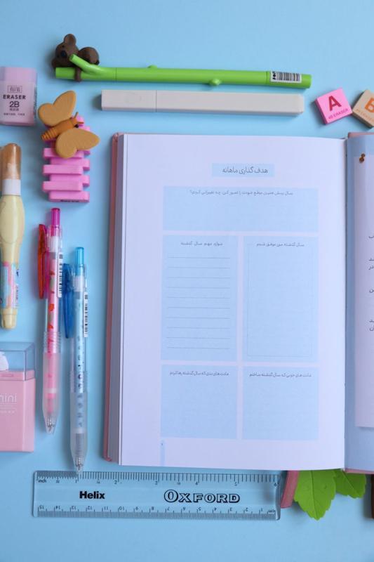 ?140 Pink + جامدادی