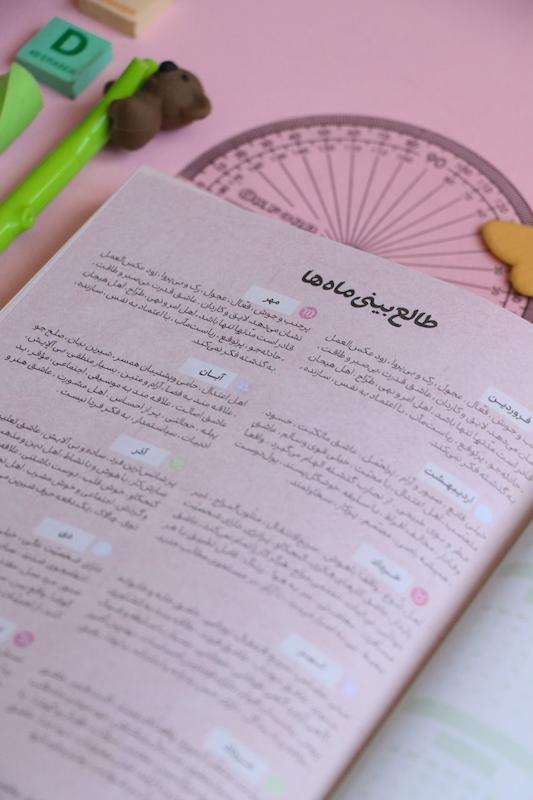  ?140 Green + جامدادی