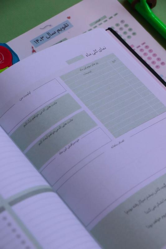  ?140 Black + جامدادی