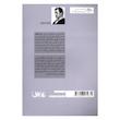 کتاب از غبار بپرس اثر جان فانته نشر افق