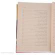کتاب خواجه تاجدار اثر ژان گور نشر نگاه