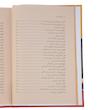 کتاب خواجه تاجدار اثر ژان گور نشر نگاه