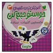 کتاب حواستو جمع كن 3 نخستين كلمات اثر محمد مهدی سيد ناصری نشر ذكر