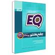 کتاب جامع هشتم EQ اثر جمعی از نویسندگان انتشارات بین المللی گاج