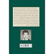 کتاب همگام با نیچه اثر جان کاگ نشر مصدق