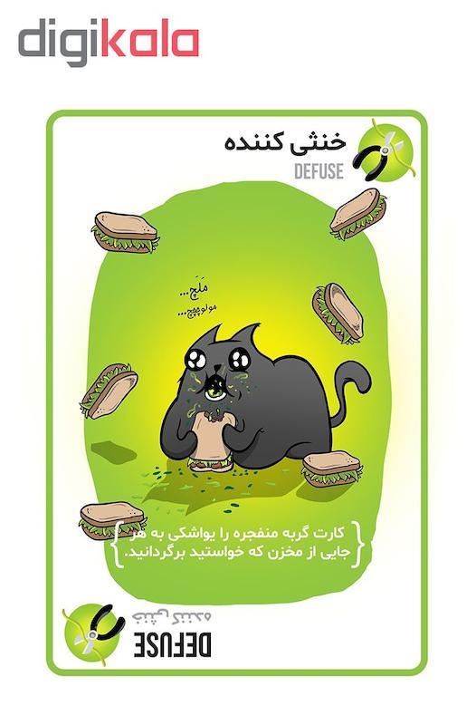 بازی فکری فندقچه مدل گربه‌های انفجاری