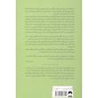 کتاب جسارت هایی درباره قدرت شرو کردن ناقص اثر جیمز کلییر نشر میلکان
