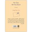 کتاب هیچ کس نامه نمی نویسد اثر جانگ یون جین انتشارات دانش آفرین