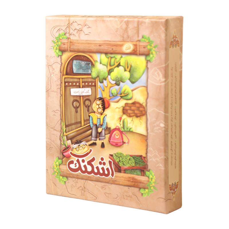 بازی آموزشی کتابک مدل اشکنک