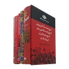 مجموعه آثار احمد کسروی (قابدار)