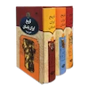 تاریخ ایران باستان (قابدار)