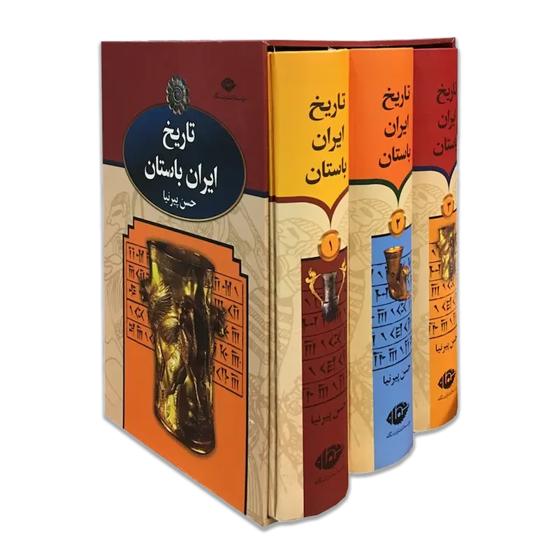 تاریخ ایران باستان (قابدار)