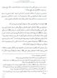 کتاب قبله کعبه زاد دوره ۳ جلدی اثر حامد کاشانی