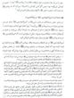 کتاب قبله کعبه زاد دوره ۳ جلدی اثر حامد کاشانی