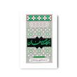 کتاب احکام گناهان (آیت‌الله خامنه‌ای)