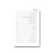 کتاب احکام گناهان (آیت‌الله خامنه‌ای)