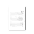کتاب احکام گناهان (آیت الله سیستانی)