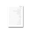 کتاب احکام گناهان (آیت الله مکارم شیرازی)
