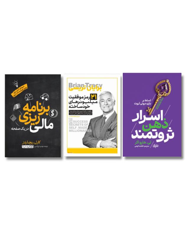 مجموعه کارآفرینی