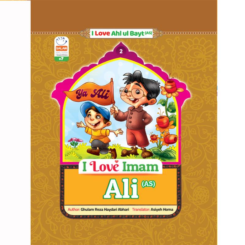 کتاب  I Love Imam Ali(As)